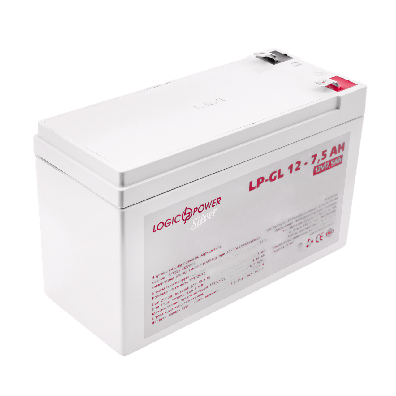 Аккумулятор гелевый LP-GL 12V - 7.5 Ah Silver