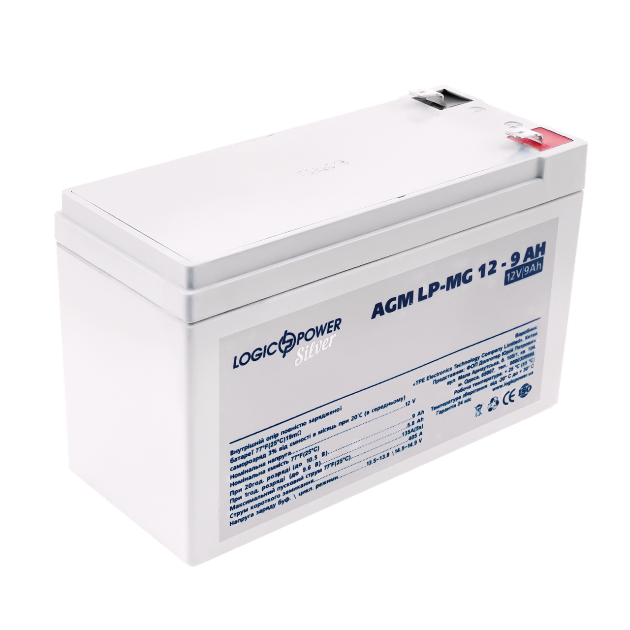 Аккумулятор мультигелевый LP-MG 12V - 9 Ah Silver