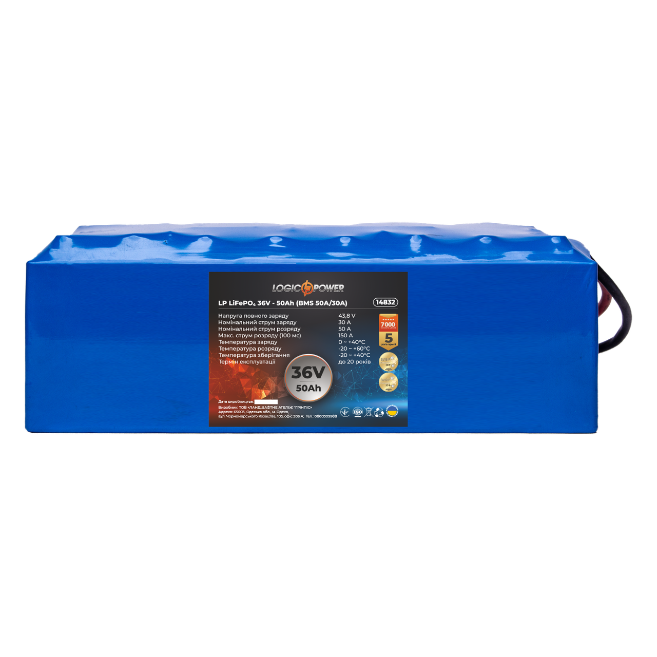 Аккумулятор LP LiFePO4 36V (38,4V) - 50 Ah (1920Wh) (BMS 50А/30A)
