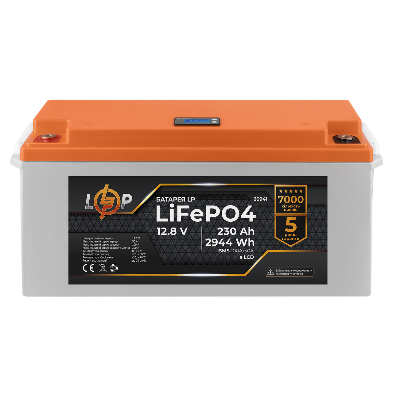 Аккумулятор LP LiFePO4 LCD 12V (12,8V) - 230 Ah (2944Wh) (BMS 100A/50A) пластик
