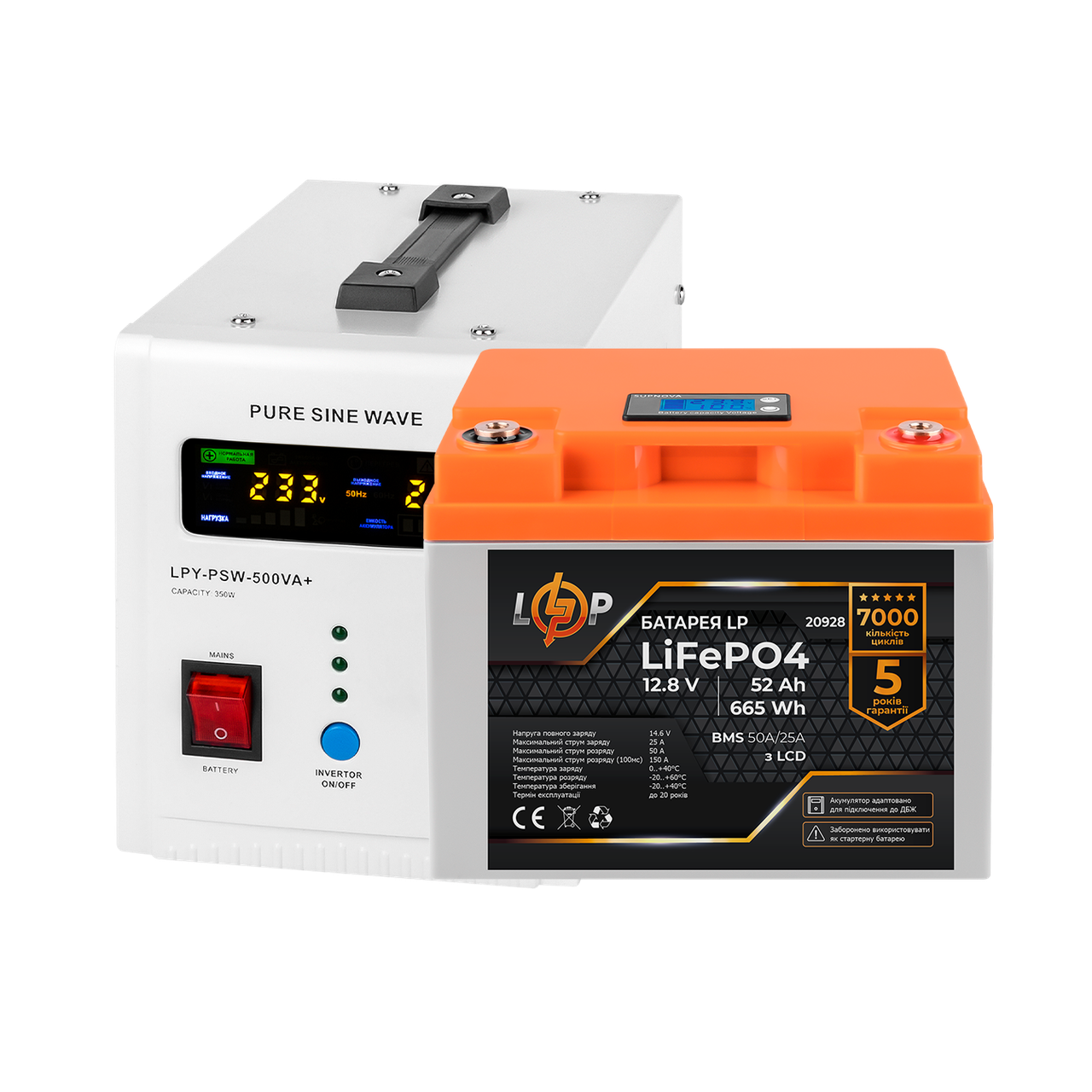 Комплект резервного питания LP (LogicPower) ИБП + литиевая (LiFePO4) батарея (UPS B500 + АКБ LiFePO4 640W)