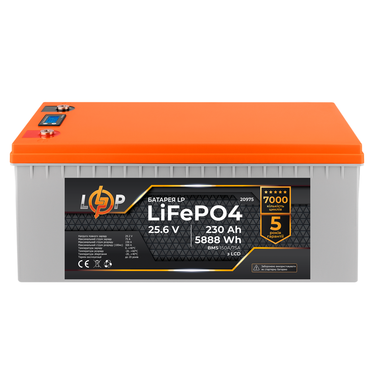 Аккумулятор LP LiFePO4 LCD 24V (25,6V) - 230 Ah (5888Wh) (BMS 150A/75A) пластик