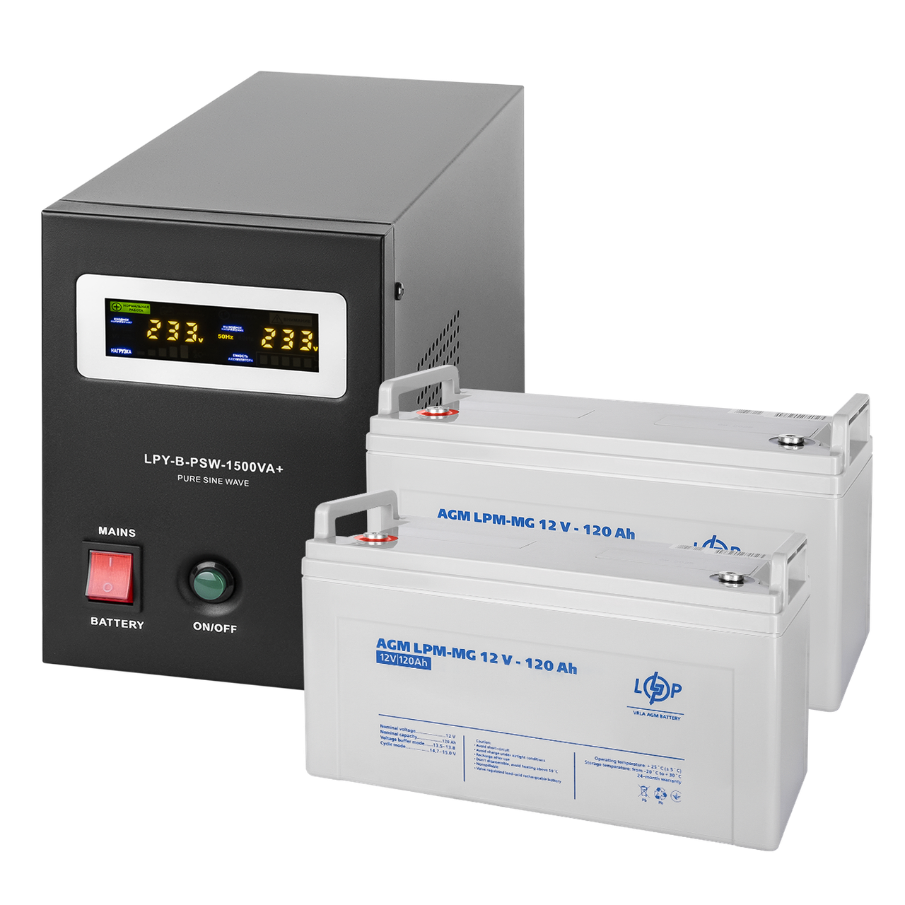 Комплект резервного питания LP (LogicPower) ИБП + мультигелевая батарея (UPS B1500 + АКБ MG 3300W)