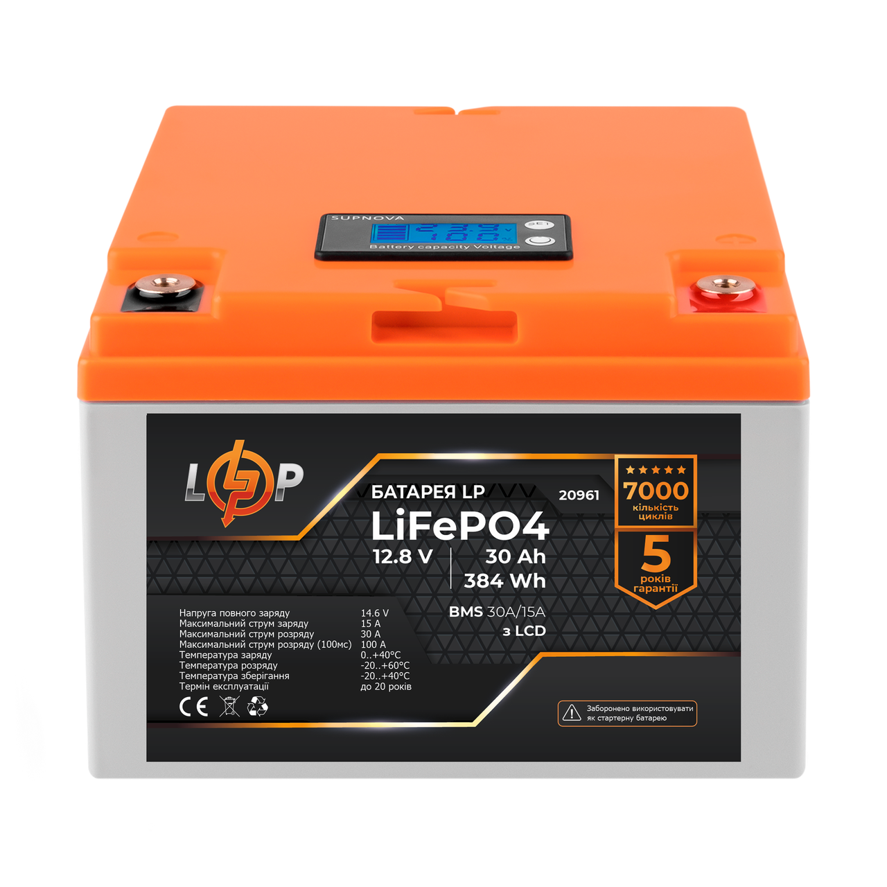 Аккумулятор LP LiFePO4 LCD 12V (12,8V) - 30 Ah (384Wh) (BMS 30A/15А) пластик