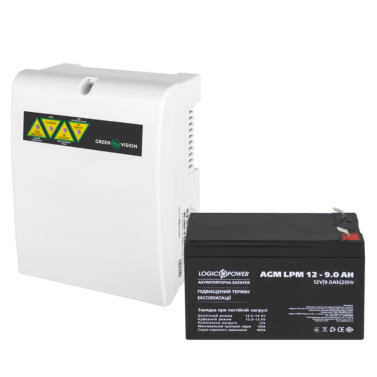 Блок бесперебойного питания с АКБ GV-005-UPS-A-1202-5A-9Ah