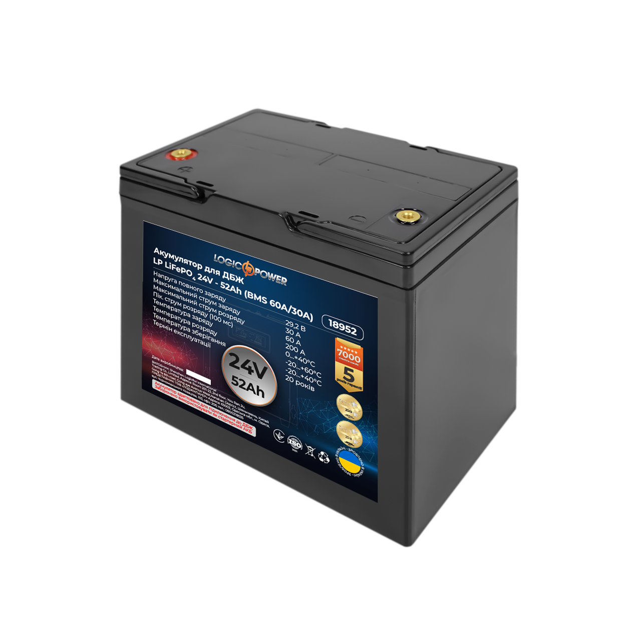 Аккумулятор LP LiFePO4 24V (25,6V) - 52 Ah (1331Wh) (BMS 60A/30A) пластик для ИБП