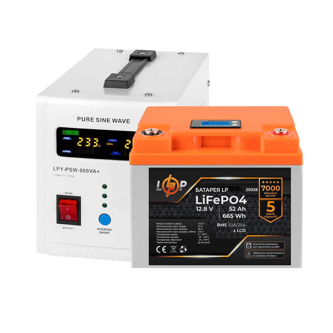 Комплект резервного питания LP (LogicPower) ИБП + литиевая (LiFePO4) батарея (UPS B800 + АКБ LiFePO4 640W)