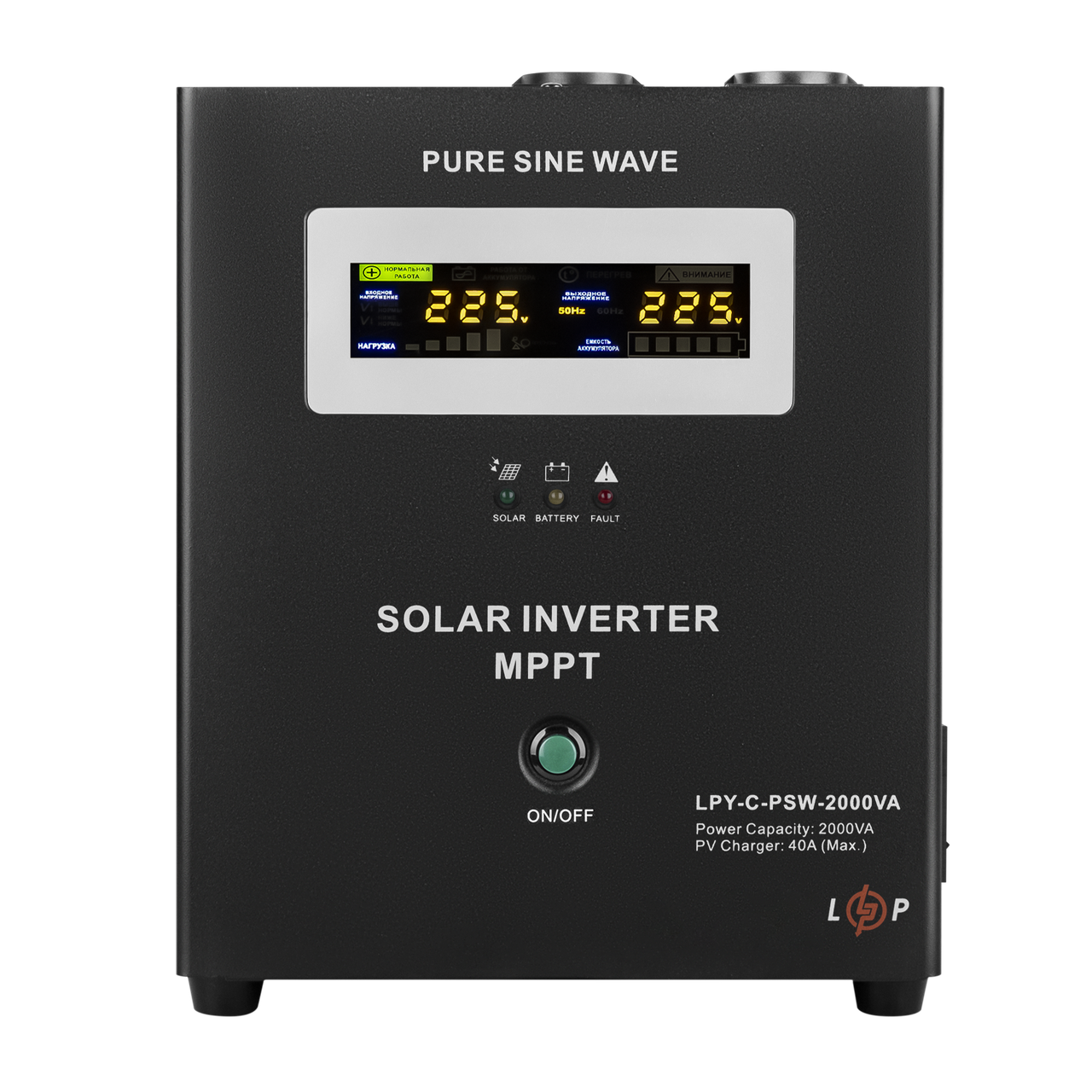 Солнечный инвертор (ИБП) LogicPower LPY-C-PSW-2000VA (1400W) MPPT24V