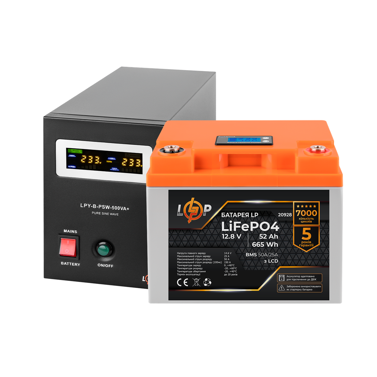 Комплект резервного питания LP (LogicPower) ИБП + литиевая (LiFePO4) батарея (UPS B500+ АКБ LiFePO4 640W)