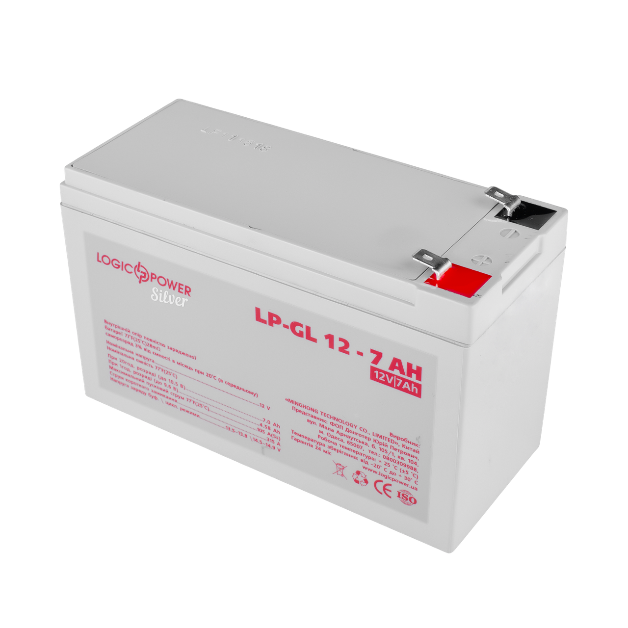 Аккумулятор гелевый LP-GL 12V - 7 Ah Silver