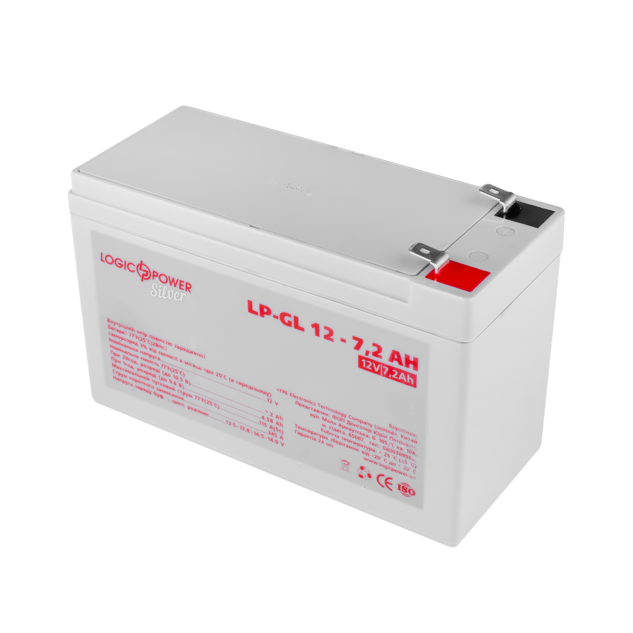 Аккумулятор гелевый LP-GL 12V - 7.2 Ah Silver