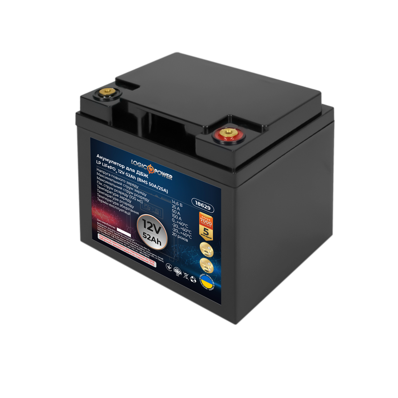 Аккумулятор LP LiFePO4 для ИБП 12V (12,8V) - 52 Ah (665Wh) (BMS 50A/25А)