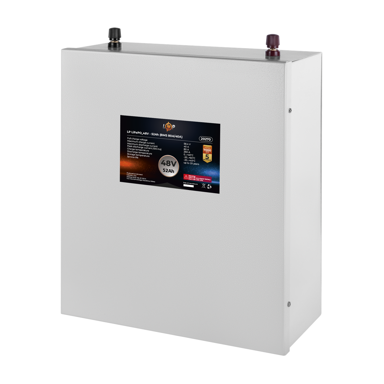 Аккумулятор LP LiFePO4 48V (51,2V) - 52 Ah (2662Wh) (BMS 80A/40А) металл