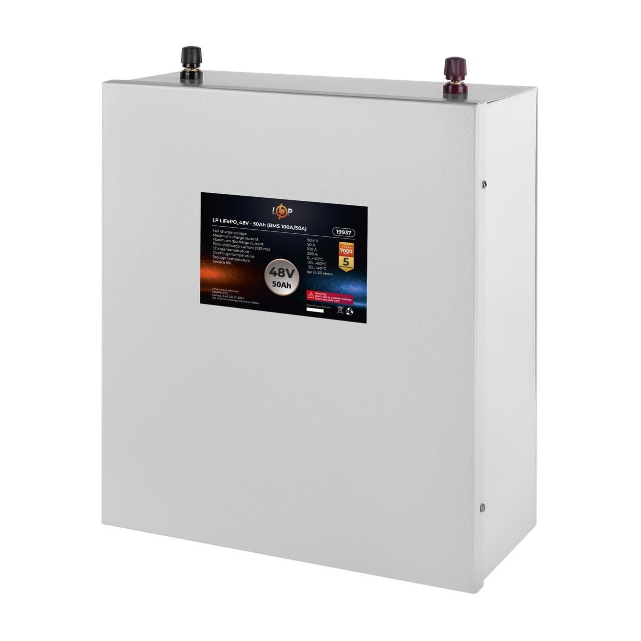 Аккумулятор LP LiFePO4 48V (51,2V) - 50 Ah (2560Wh) (BMS 100A/50A) металл