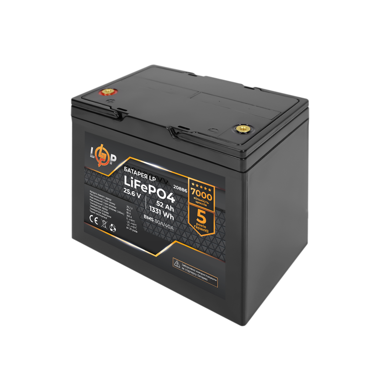 Аккумулятор LP LiFePO4 24V (25,6V) - 52 Ah (1331Wh) (BMS 80A/40А) пластик