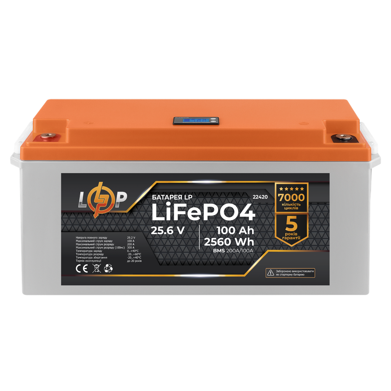 Аккумулятор LP LiFePO4 24V (25,6V) - 100 Ah (2560Wh) (BMS 200/100А) пластик LCD