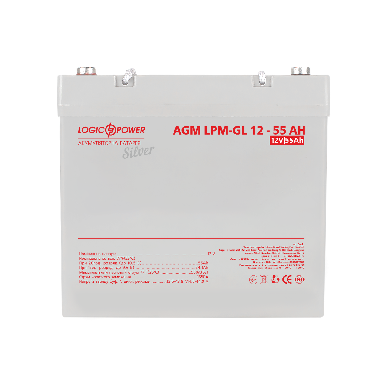 Аккумулятор гелевый LP-GL 12V - 55 Ah Silver