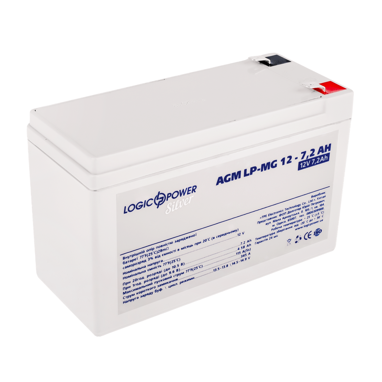 Аккумулятор мультигелевый LP-MG 12V - 7.2 Ah Silver