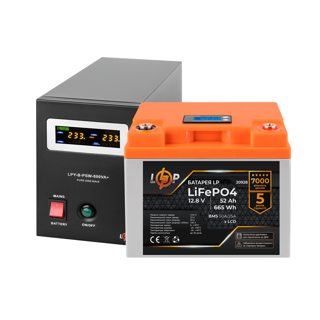 Комплект резервного питания LP (LogicPower) ИБП + литиевая (LiFePO4) батарея (UPS B800 + АКБ LiFePO4 640W)