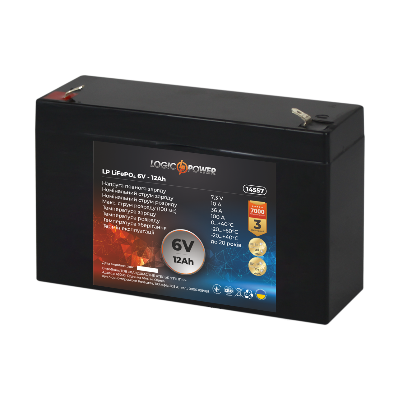 Аккумулятор LP LiFePО4 6V - 12 Ah