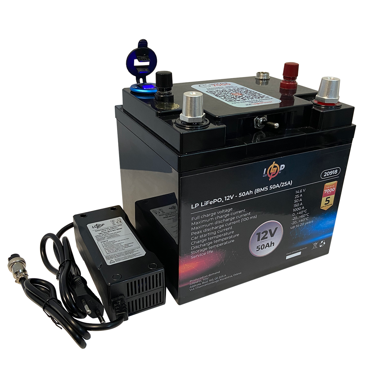 Аккумулятор LP LiFePO4 универсальный с зарядным устройством 12V (12,8V) - 50 Ah (640Wh) (BMS 50A/25А) пластик