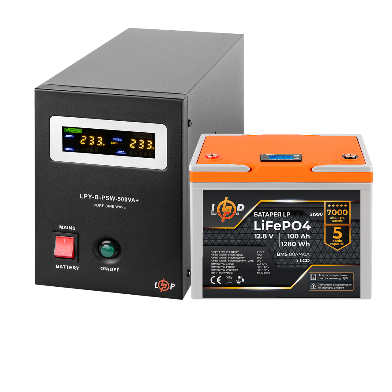 Комплект резервного питания LP (LogicPower) ИБП + литиевая (LiFePO4) батарея (UPS B500+ АКБ LiFePO4 1280W)