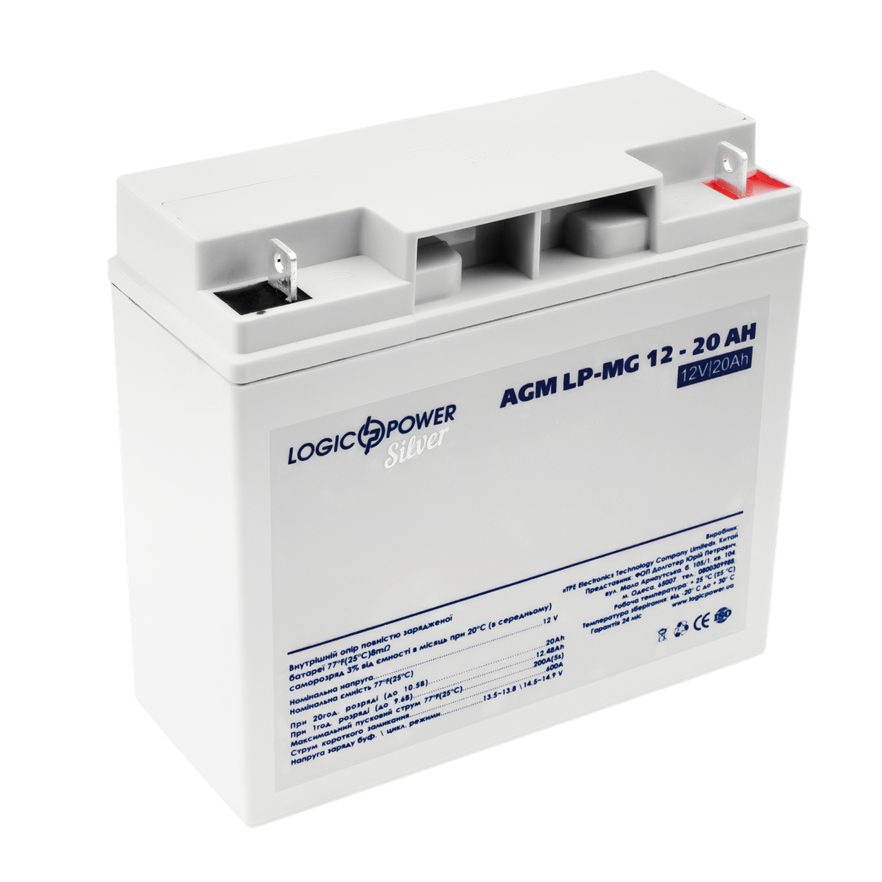 Аккумулятор мультигелевый LP-MG 12V - 20 Ah Silver