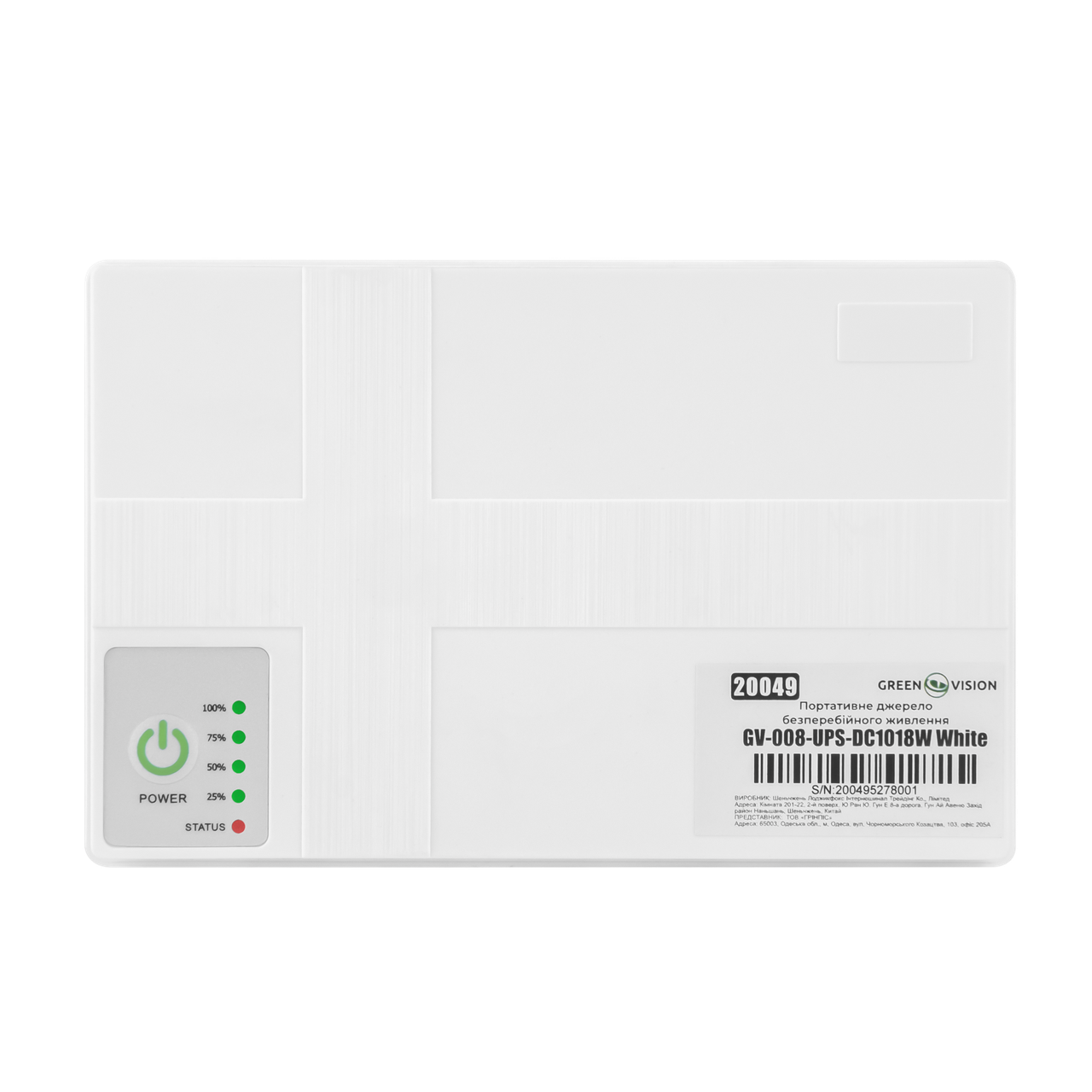 Портативный источник бесперебойного питания GreenVision GV-008-UPS-DC1018W White