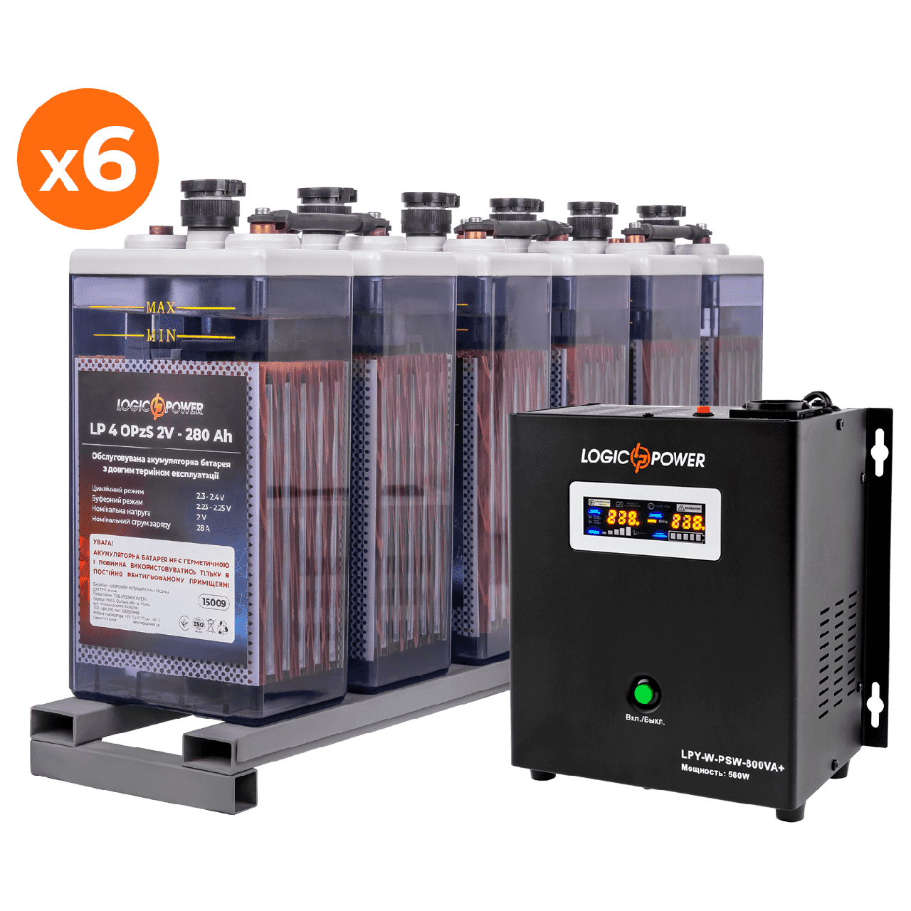 Комплект резервного питания для предприятий LP (LogicPower) ИБП + OPzS батарея (UPS W800 + АКБ OPzS 3860W)
