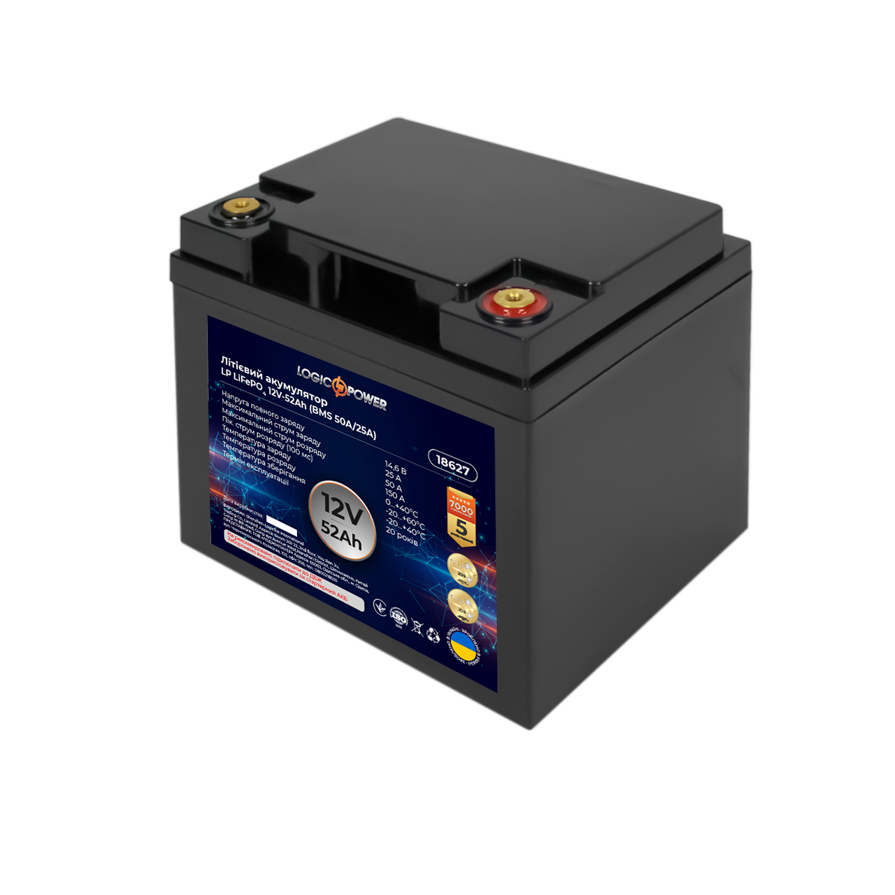Аккумулятор LP LiFePO4 12V (12,8V) - 52 Ah (665Wh) (BMS 50A/25А) пластик