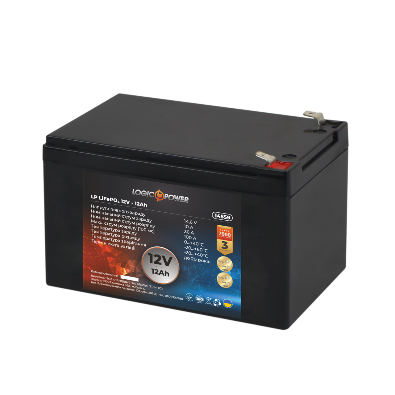 Аккумулятор LP LiFePО4 12V (12,8V) - 12 Ah (154Wh)