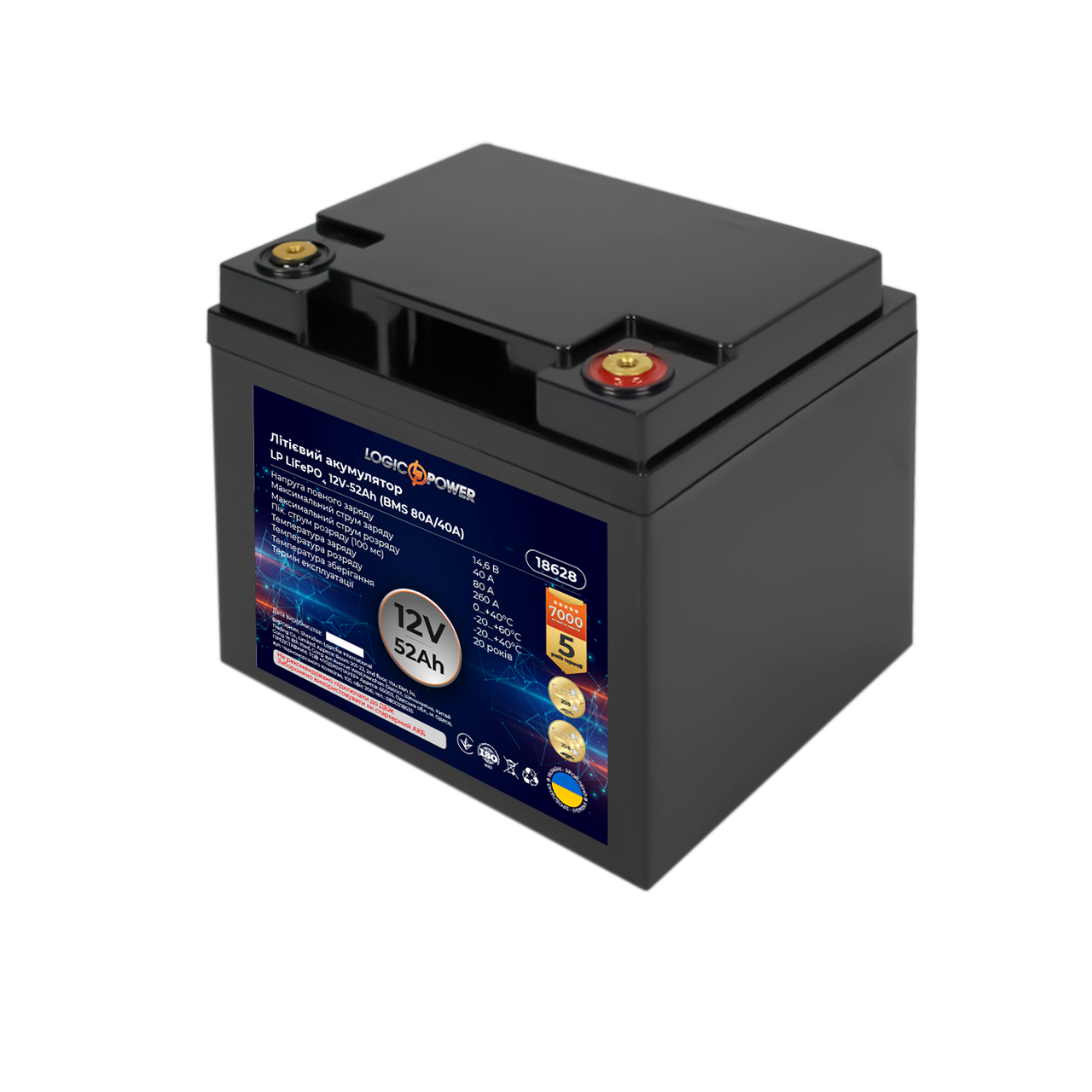 Аккумулятор LP LiFePO4 12V (12,8V) - 52 Ah (665Wh) (BMS 80A/40А) пластик