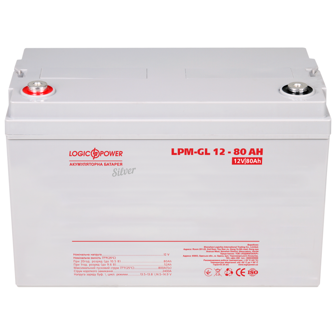 Аккумулятор гелевый LP-GL 12V - 80 Ah Silver