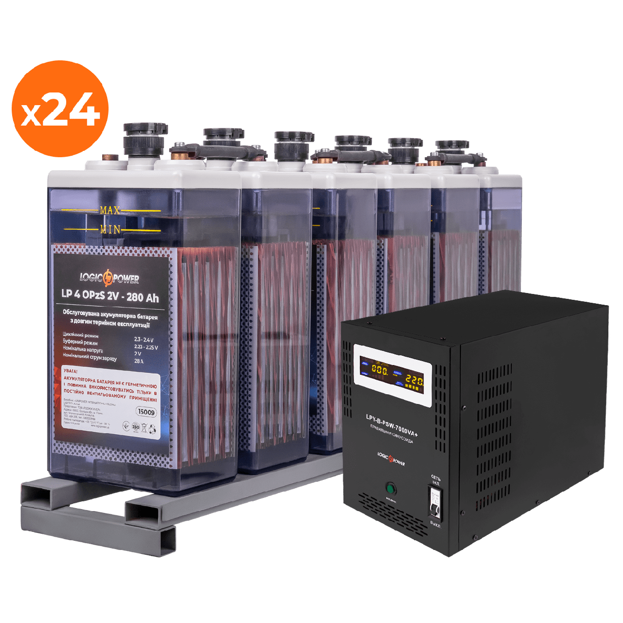 Комплект резервного питания для предприятий LP (LogicPower) ИБП + OPzS батарея (UPS B7000 + АКБ OPzS 15456W)