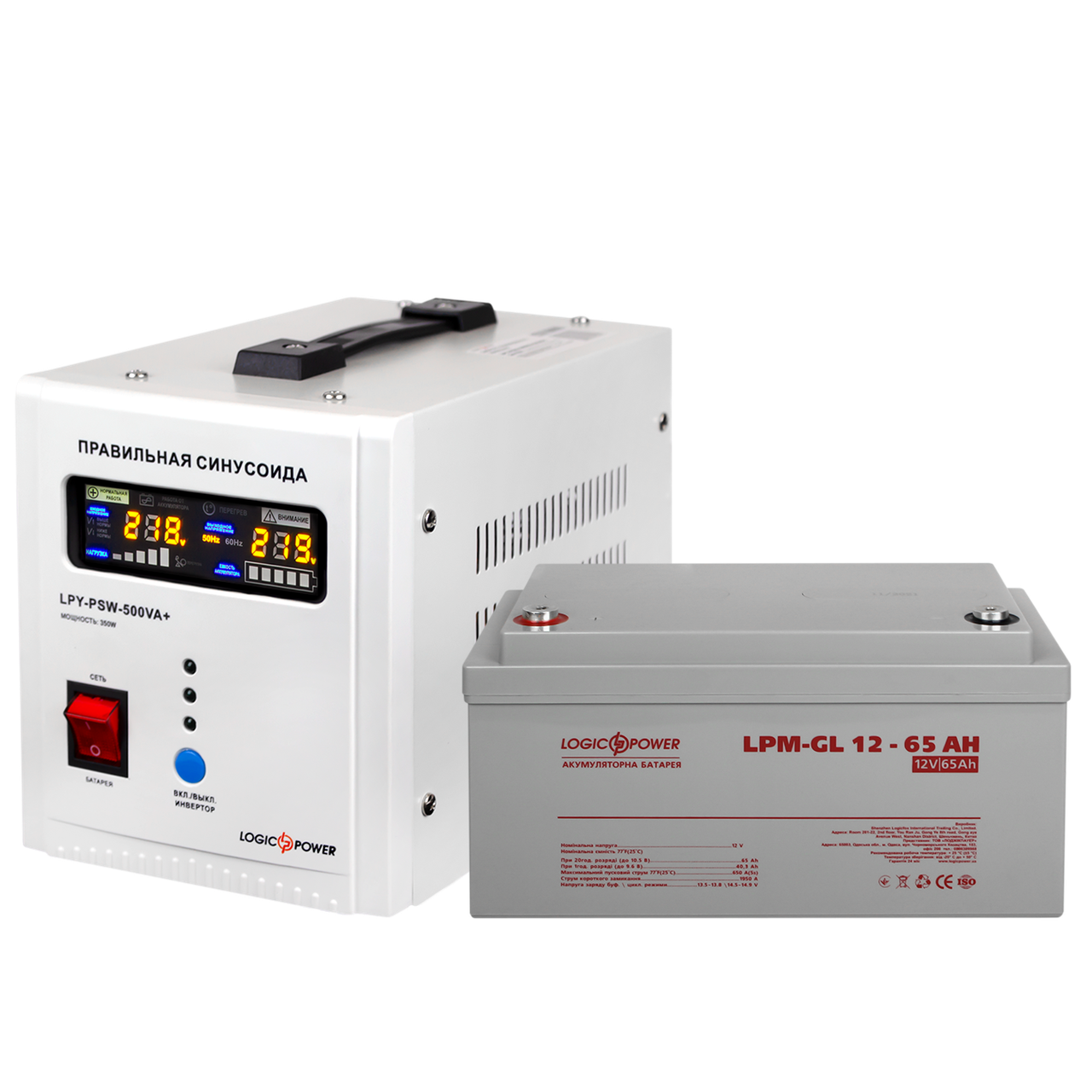 Комплект резервного питания для котла LP (LogicPower) ИБП + гелевая батарея (UPS 500VA + АКБ GL 900W)