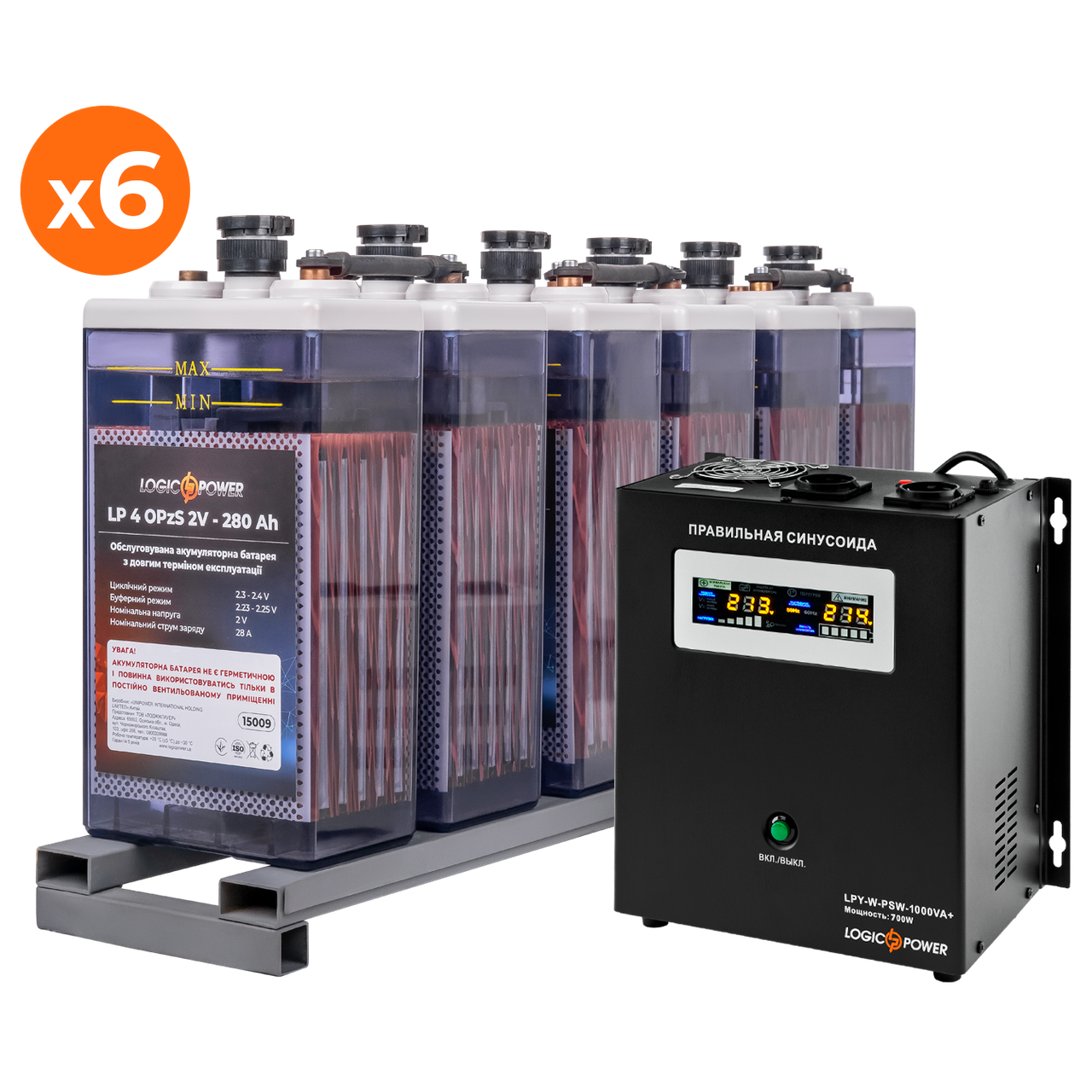 Комплект резервного питания для предприятий LP (LogicPower) ИБП + OPzS батарея (UPS W1000 + АКБ OPzS 3860W)