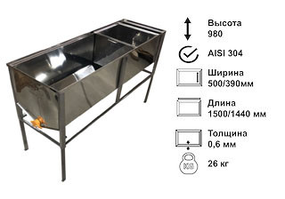 Стол для распечатывания сот -1,5 метра. Глубокая корзина — пластиковый кран
