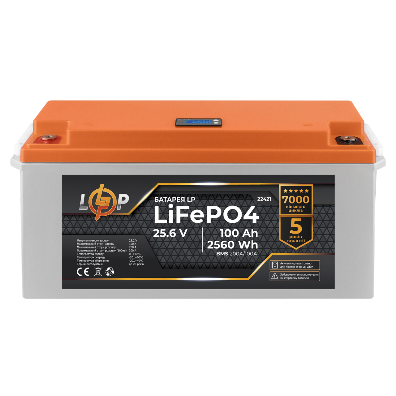 Аккумулятор LP LiFePO4 24V (25,6V) - 100 Ah (2560Wh) (BMS 200/100А) пластик LCD для ИБП