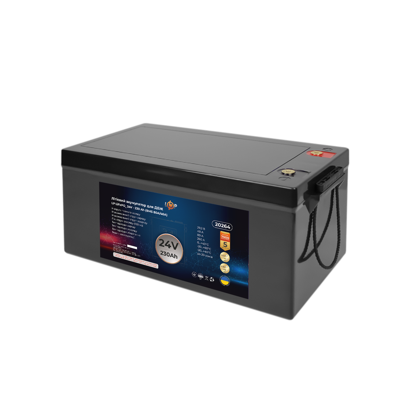 Аккумулятор LP LiFePO4 24V (25,6V) - 230 Ah (5888Wh) (BMS 80A/40A) пластик для ИБП