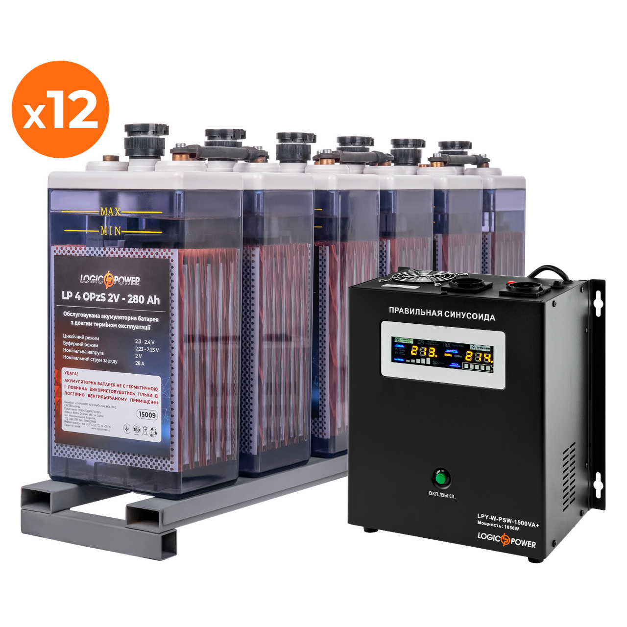 Комплект резервного питания для предприятий LP (LogicPower) ИБП + OPzS батарея (UPS W1500 + АКБ OPzS 7728W)