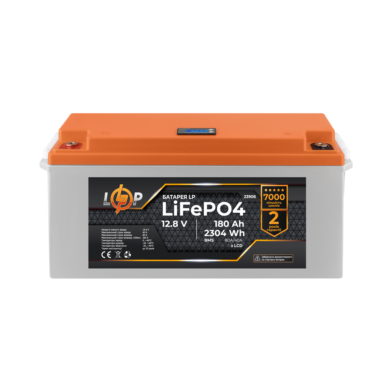 Акумулятор LP LiFePO4 12,8V - 180 Ah (2304Wh) (BMS 80A/40А) пластик LCD
