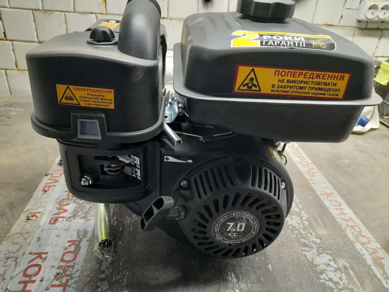 Двигун бензиновий GM170F (7 к.с.) ДТЗ 470БМ (код 40668)
