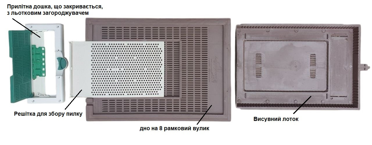 Дно з пилкозбірником 50,5 х36, 5х7, (на 8 рамок) пластик. Туреччина